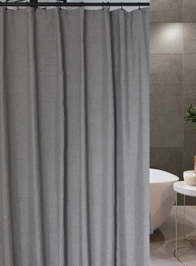 仿亚麻加厚浴帘灰色窗帘挡光浴室淋浴房隔断防水免打孔浴帘杆套装