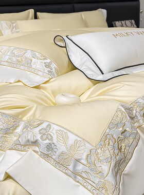 奶油风黄色180支长绒棉四件套高档法式轻奢100%纯棉全棉床上用品