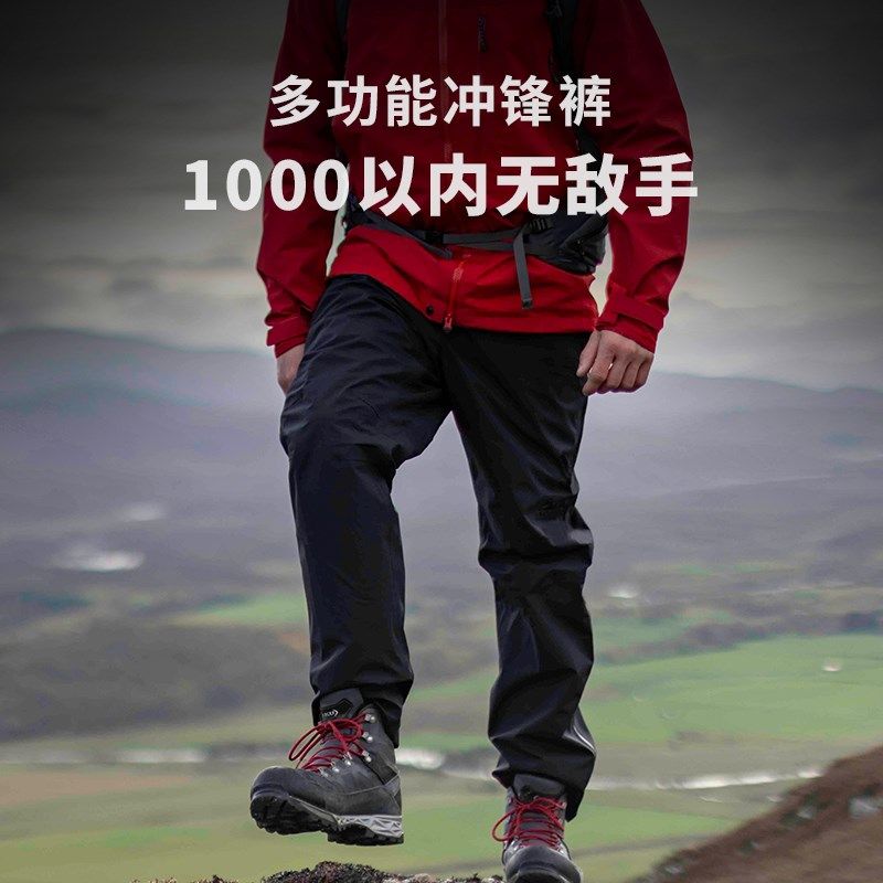 多功能冲锋裤!通勤户外滑雪男士3L硬壳裤防水修身-3012