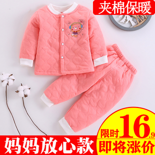 0新生2男婴儿3女宝宝内衣套装 1岁12个月9 5纯棉6保暖秋衣服8春秋裤
