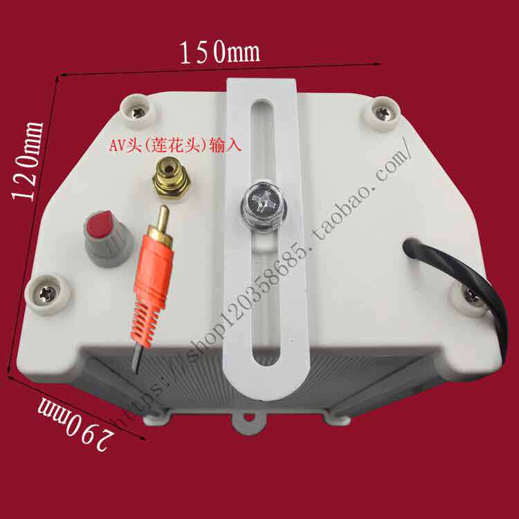 室外户外全天候防水有源内置带功放音柱声柱音响喇叭监控对讲音箱