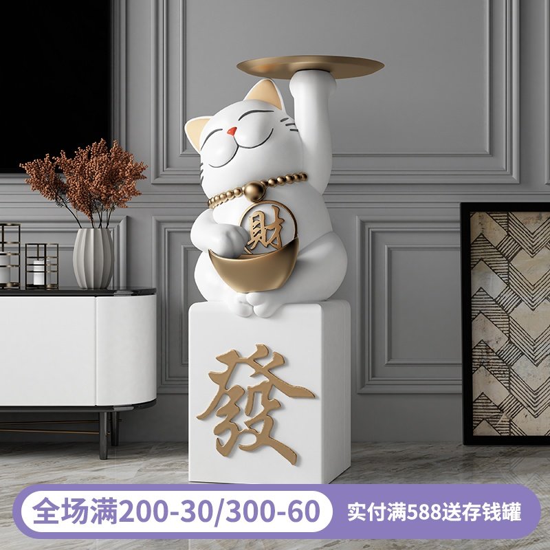 创意招财猫大号落地摆件家居客厅电视柜旁装饰品前台乔迁开业礼物,家居饰品,装饰摆件,淘宝优惠券,粉丝福利购,淘宝优惠卷