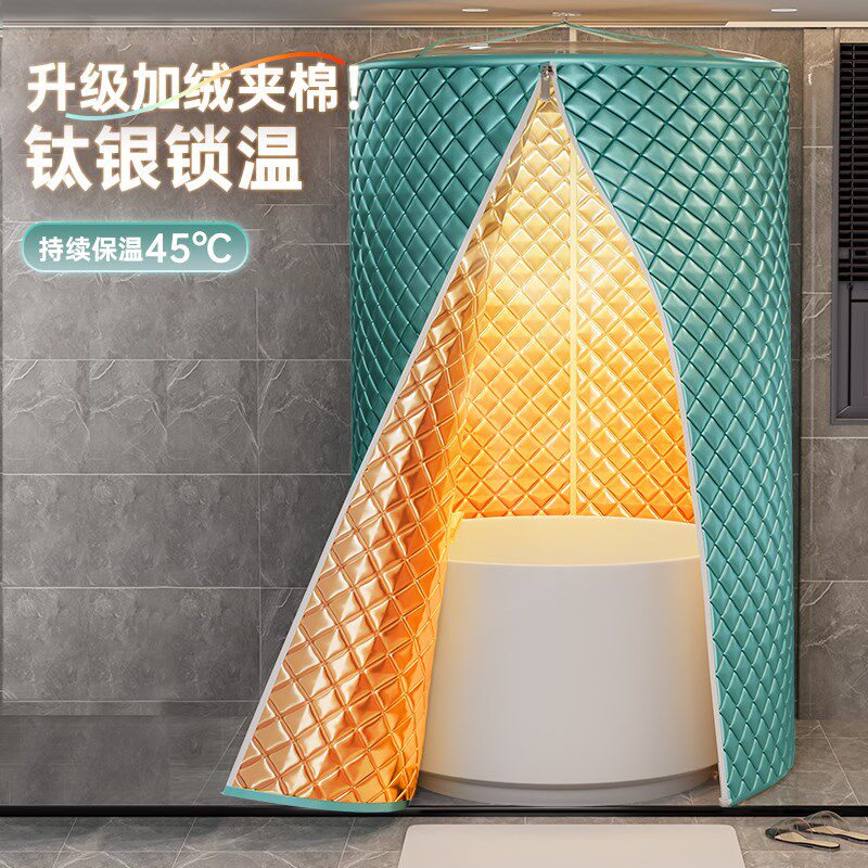 2023新款冬天洗澡浴罩浴帐冬季加厚保暖神器家用农村圆形保温罩
