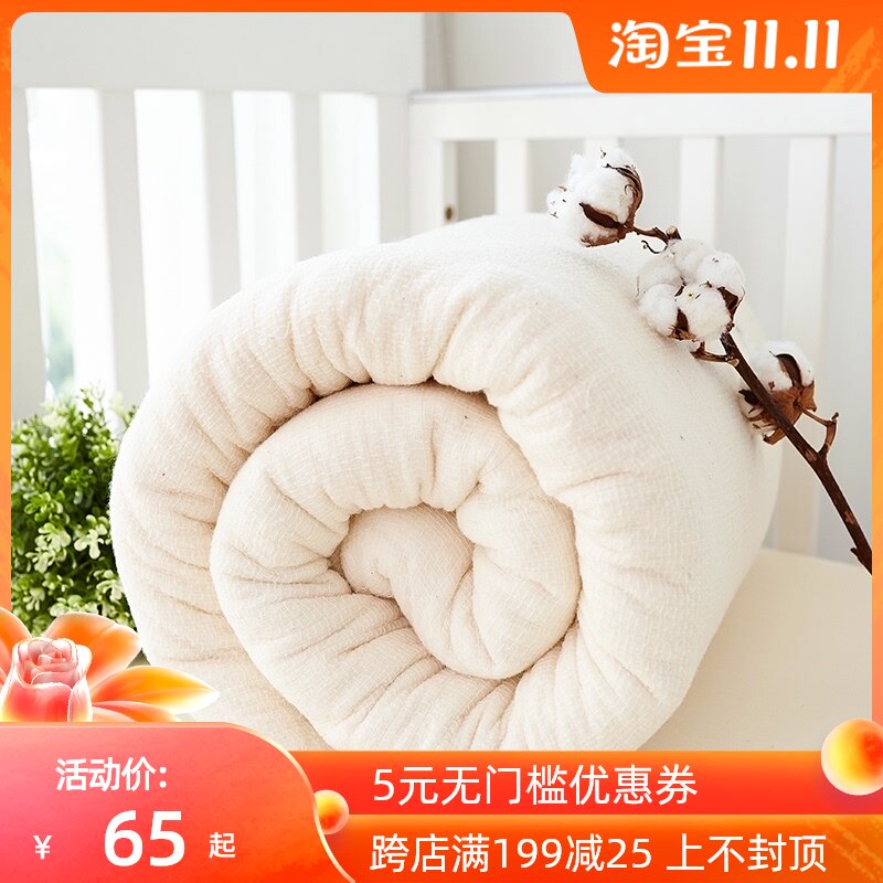 手工定做新疆棉花被 秋冬儿童纯棉被幼儿园被芯垫被褥子 冬被加厚,床上用品,棉花被,淘宝优惠券,粉丝福利购,淘宝优惠卷