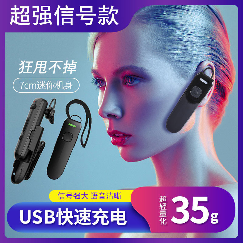 挂耳挂式对讲机迷你蓝牙耳机无线器机小机小型耳麦微型发廊美容院