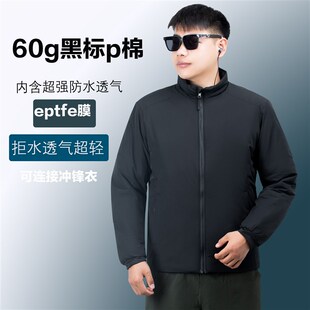60g黑标P棉eptfe膜超强透气防风轻量户外冲锋衣内胆无帽保暖棉服
