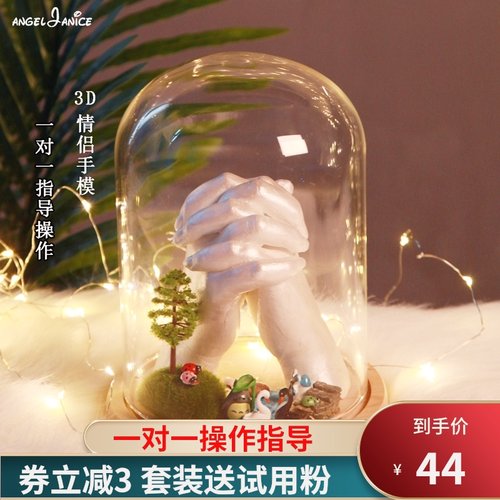 3D立体模型克隆粉diy情侣手模型石膏粉手脚印模粉手膜纪念品制作