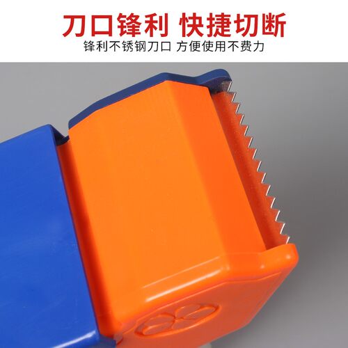 金属封箱器大号透明胶带小号切割器宽纸布封箱机快递塑料打包神器