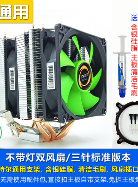 X79/X99主板 4铜管双风扇 CPU散热器  775 1150 2011 1366CPU风扇