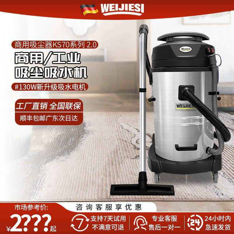 酒店地毯工业吸尘器洗车店专用商用家用美缝强大吸力大功率吸水机