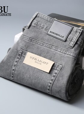 BU夏季薄款烟灰色牛仔裤男士柔软弹力直筒修身中腰商务百搭长裤男