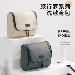 洗漱包男士小号出差旅行便携式简约洗护收纳包出门方便携带化妆包