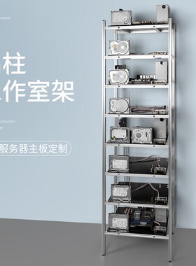 X99双路服务器多层游戏工作室电脑主机架子机箱架多开主板架dnf搬