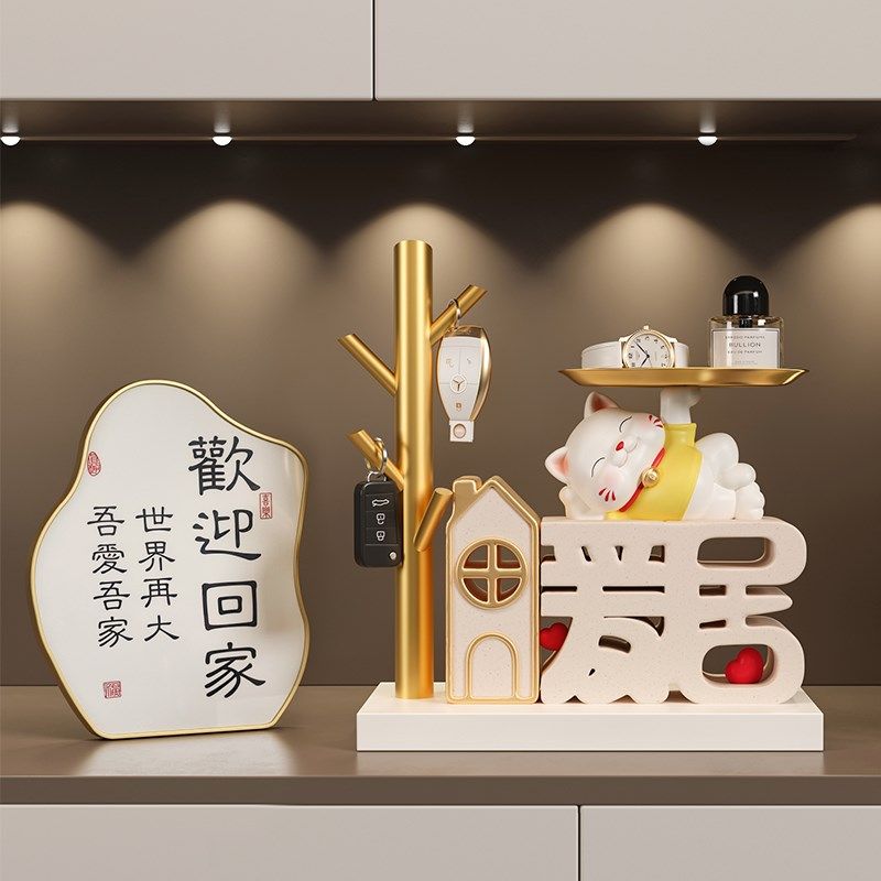 招财猫钥匙收纳玄关装饰品摆件家居入户门口鞋柜客厅乔迁新居礼品,家居饰品,装饰摆件,淘宝优惠券,粉丝福利购,淘宝优惠卷