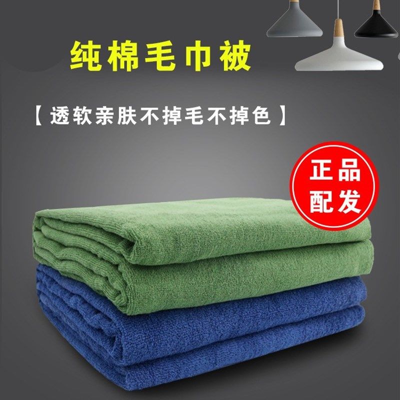 叠好毛巾被定型绿色毛巾毯夏季火焰蓝单人定型小内务模型内务毯