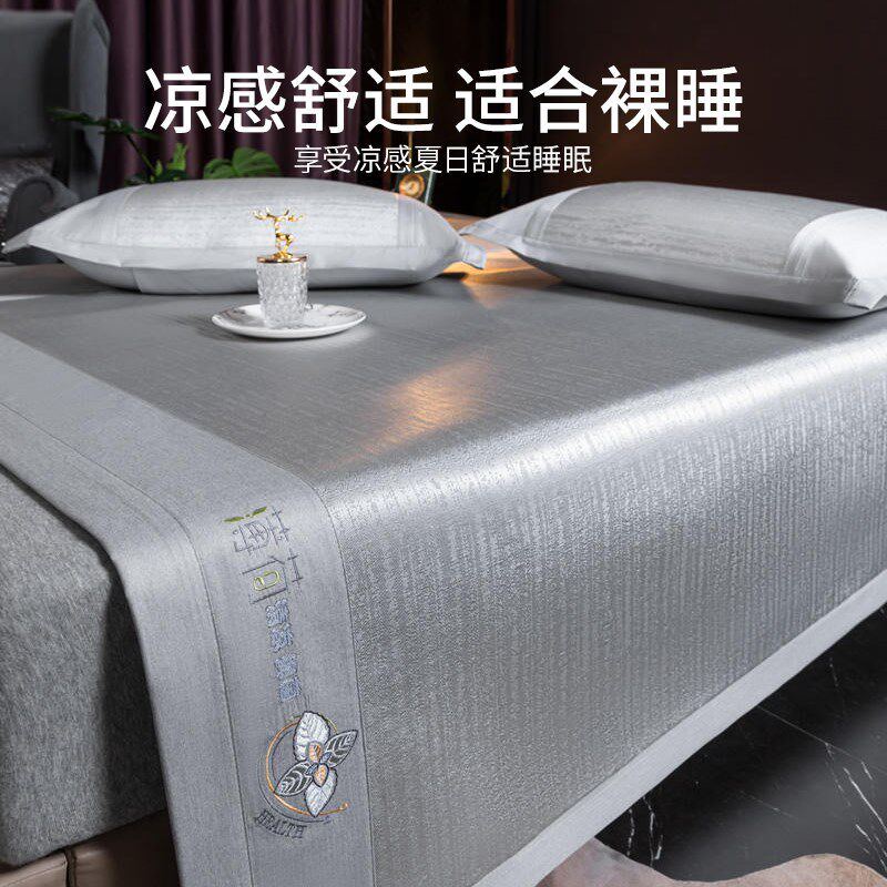 碳光冰丝凉席三件套床笠款夏季家用高可折叠端软席单人夏天藤席四,床上用品,冰丝席,淘宝优惠券,粉丝福利购,淘宝优惠卷