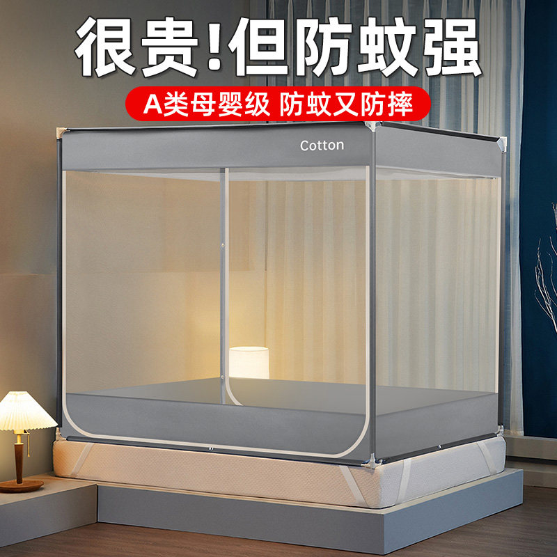 蚊帐家用防摔儿童2022新款卧室高级1.8m蒙古包免安装全底加粗支架
