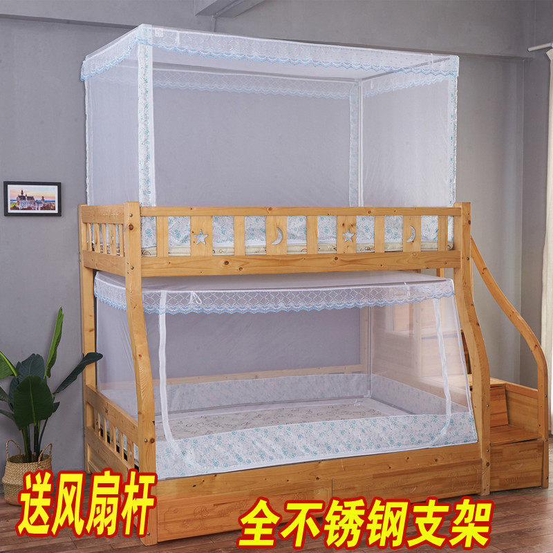 儿童家用双层母子床上下铺梯形男孩女孩1.1米子母床学生蚊帐1.5m,床上用品,蚊帐,淘宝优惠券,粉丝福利购,淘宝优惠卷