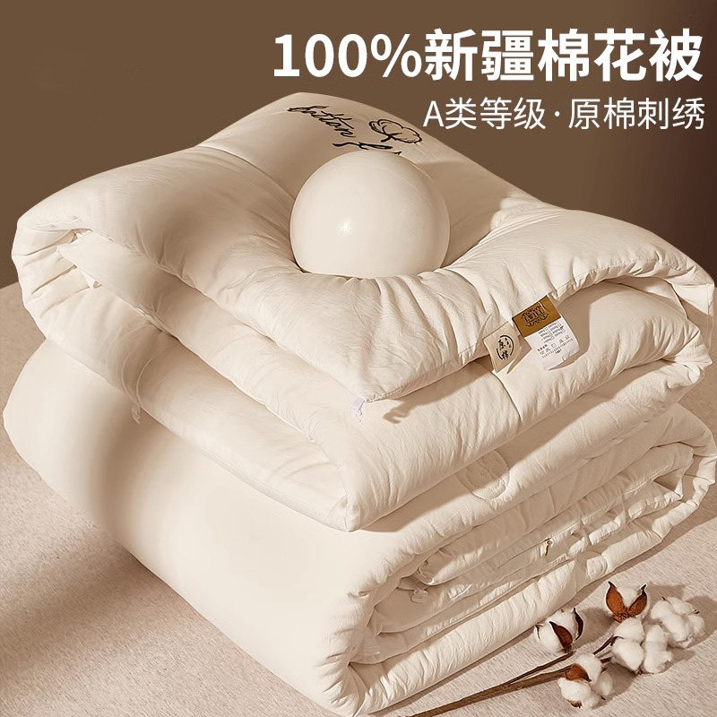 A类新疆长绒棉花被冬被加厚保暖棉絮被芯宿舍春秋棉被纯棉花被子,床上用品,棉花被,淘宝优惠券,粉丝福利购,淘宝优惠卷