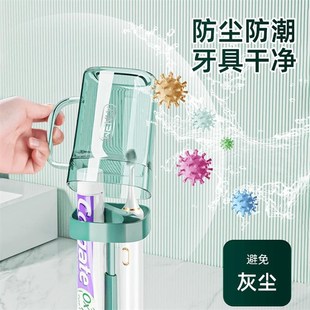 倒放漱口杯牙刷杯男女孩牙缸可爱牙刷架学生儿童洗漱杯子宿舍带盖
