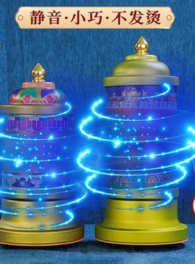 电动转动轮家用插电家用摆件转动桶百字明西藏转动筒桌面轻奢摆件