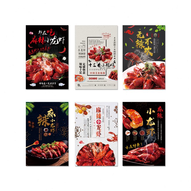 网红小龙虾店墙面装饰创意夜宵烧烤挂画火锅餐饮馆饭店背景墙布置