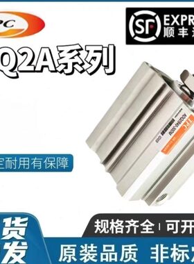 40/2A40Q-10/Q45DM//323550//75气缸AD02ATPC//5//15///2510A3020