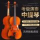 考级独演奏板琴寸16中英板13 15提纹纹拼虎花 提中琴纯手工
