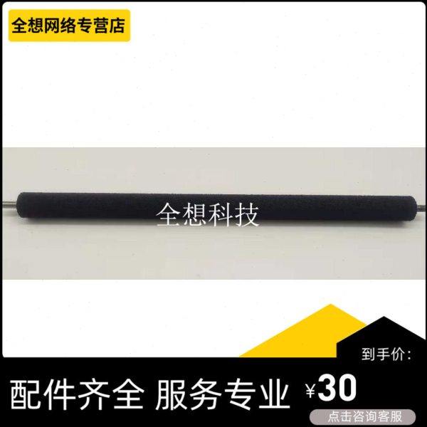 全新转印辊 轴套 适用震旦310MC 330MWC 316MWA 336MWA 310PDN