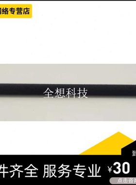 全新转印辊 轴套 适用震旦310MC 330MWC 316MWA 336MWA 310PDN