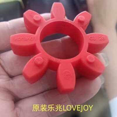 ///C体 垫955梅花联轴器缓冲八角J/48042弹28/38原装75性///2465