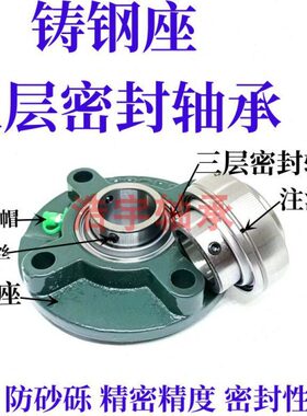 21 321 U铸2密封6 三层CF21轴承4212207 座免维护 821 21215钢 C