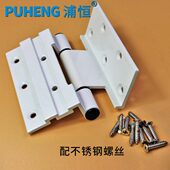 平开窗合页50老式 外铰链塑开铝合金门窗合页门窗合页窗钢窗户合页