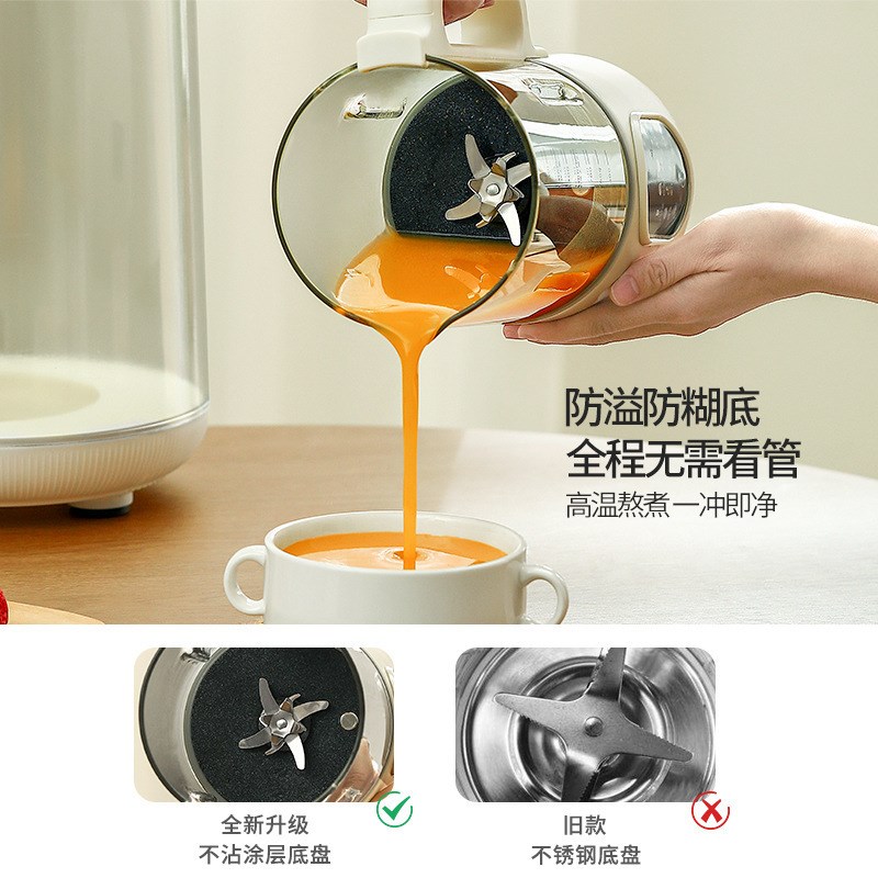 柔音破壁机家用全自动小型D非静多功能柔音豆浆机静音