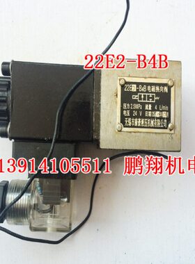 BBBBB4E-23424-4B-EB324电BB-22B4 E222 4E- 向B-磁换 B4E阀23E