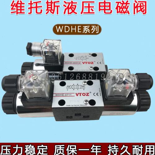 07 13220 11307/Z 0 /电磁阀VT-07WD1P 维拓斯2462DC07 O14H010E