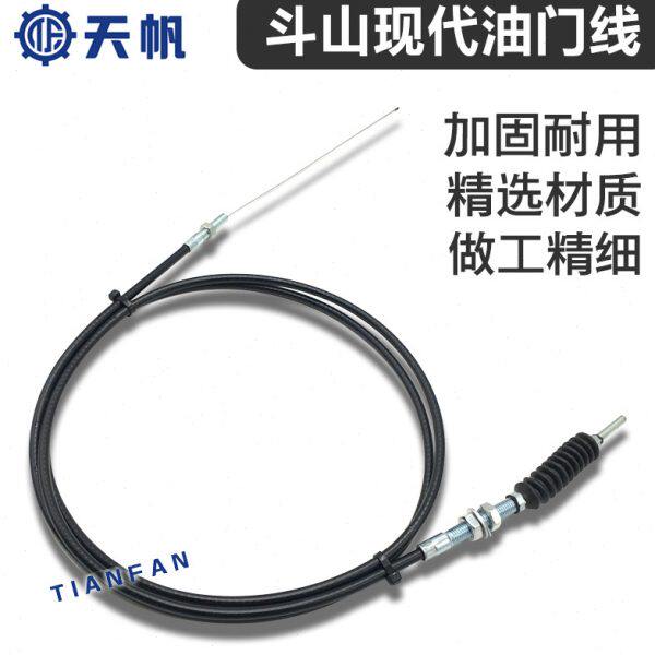 油H5大宇7手柄门5D配件 手动60挖机拉线-控制R门油现代挖掘机