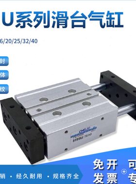 可40立40 20 32 50导SB杆   SUT* 16 7550  0气10滑台气缸T2025