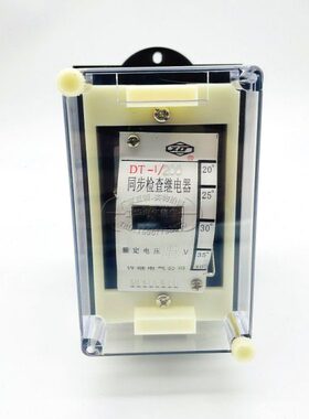 许继20D1-010V101209同步检查016/-0T0 0T/ 继电器额定值30V6 D13