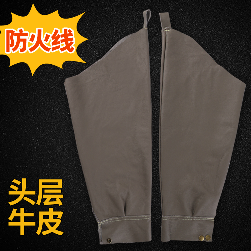 防火线缝制牛皮j套袖焊工护袖劳保袖套电焊防烫耐高温焊接防护柔