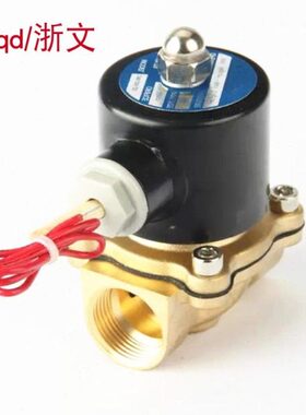 T25电磁阀40水阀 铜20UT体疏3250UT -15 W W W-常闭-U