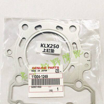 KLX250上缸垫
