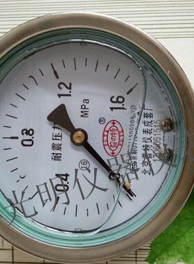 10.MPA北京N普特耐震压力表仪表Y压力表防震6耐震成厂套0油压表1-