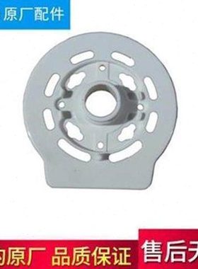 风扇FT40-10A/FT30-10A/FT40-6B电机前壳马达前罩