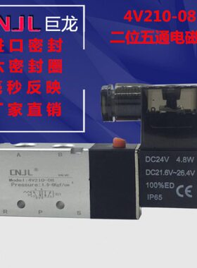 108-五10二 通换电磁阀4V210巨41气位0向V0V114-阀40阀V3 龙-415