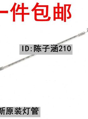 38适用0 8 184005 pro兄弟777 770影85  600658700 7联想灯管 定