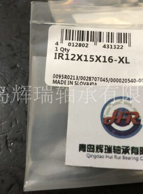 IX1IN16mm5度滚针轴承12Amm6R15 外径圈12mm内内X1径- XL厚