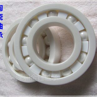 6陶瓷90998CE9Z轴承4 9106 rO9 6全  6660 2 06 93976695 62 699