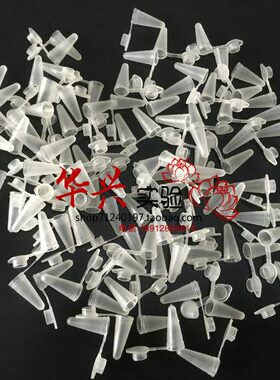 仪u1支 配新管0mlP lEP管 0RR0.磨砂面10型PC10 离心管0C