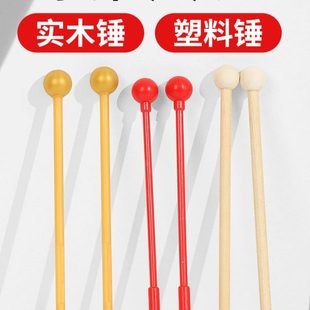 小钟琴锤锤子敲琴棒小木锤小金锤木质金色木幼儿园叮当小钟琴琴锤
